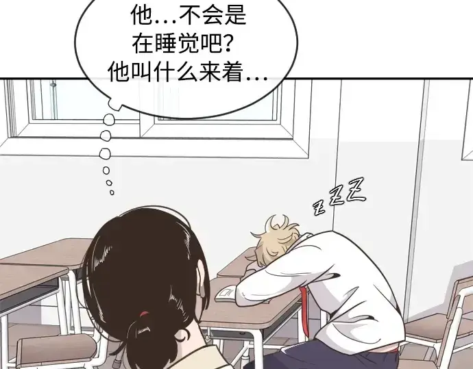 漫画《超人的时代》第1话第67张图