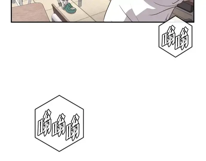 漫画《超人的时代》第1话第70张图