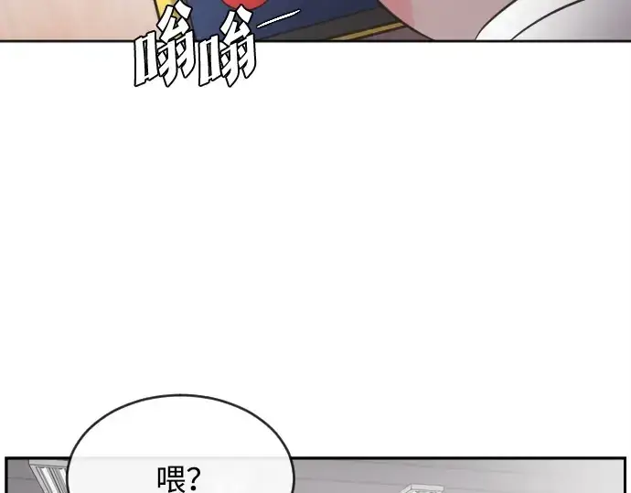 漫画《超人的时代》第1话第74张图