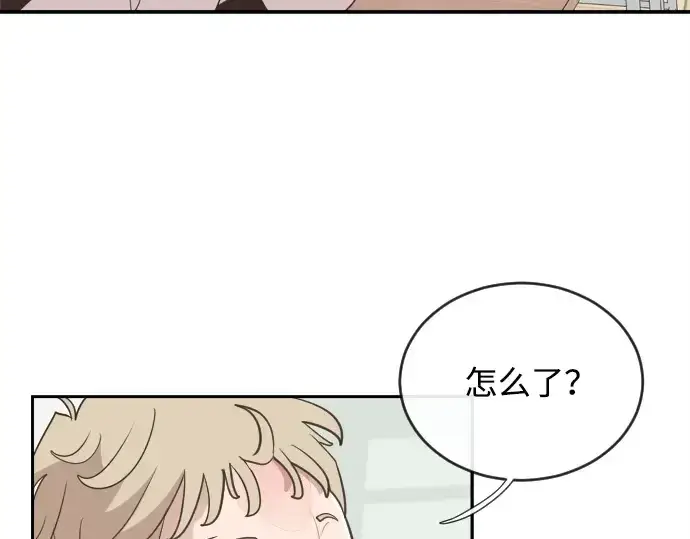 漫画《超人的时代》第1话第81张图