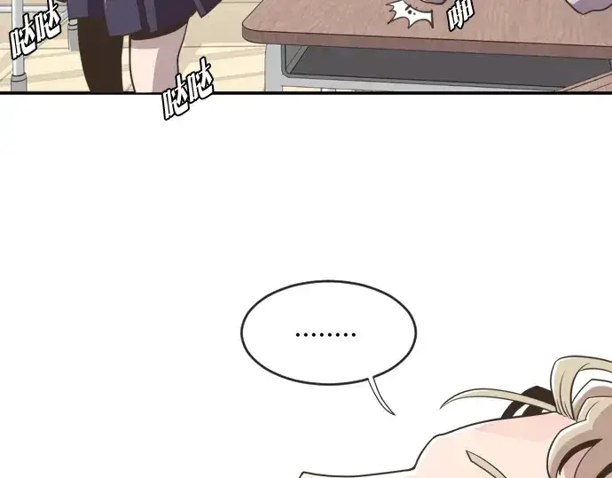 漫画《超人的时代》第1话第89张图