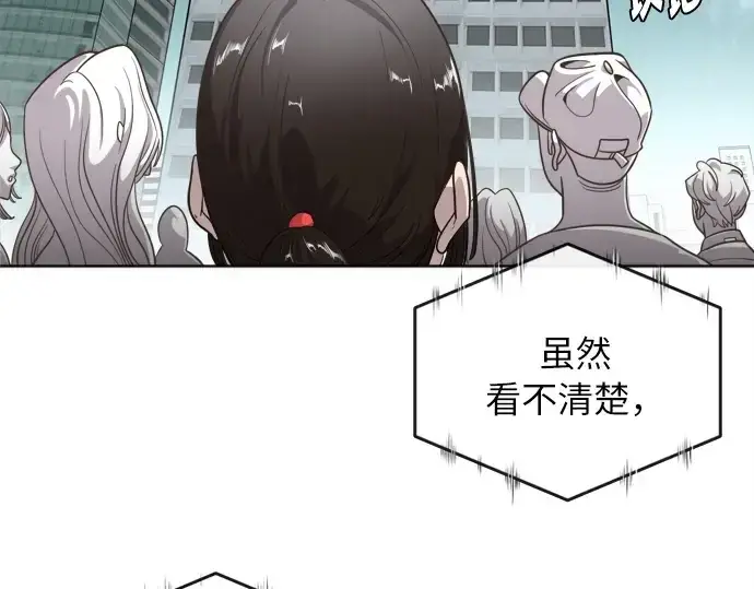 漫画《超人的时代》第2话第111张图