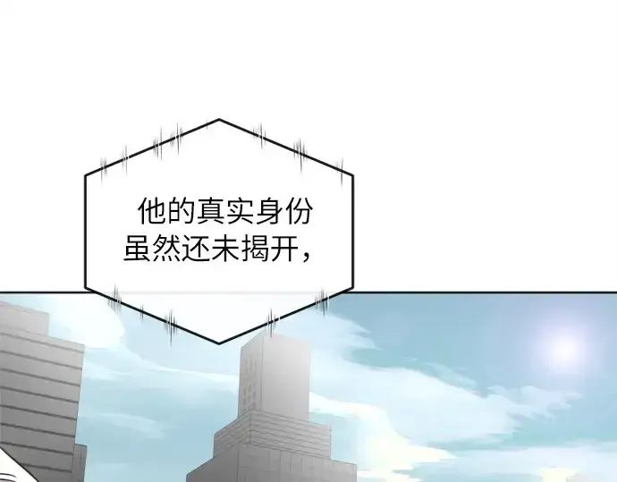 漫画《超人的时代》第2话第114张图