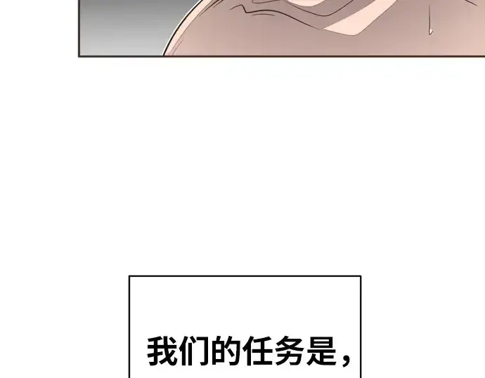 漫画《超人的时代》第2话第162张图