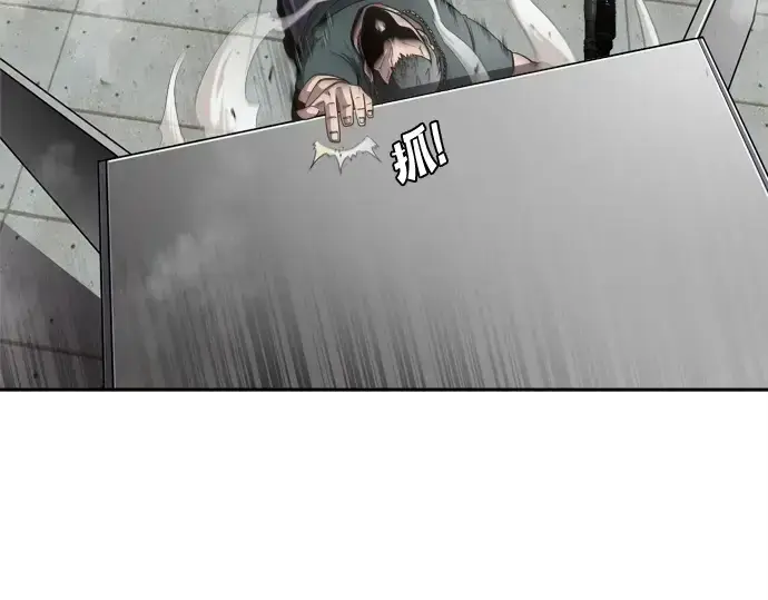 漫画《超人的时代》第2话第172张图