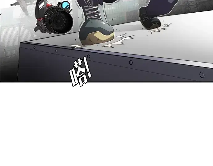 漫画《超人的时代》第2话第175张图