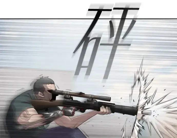 漫画《超人的时代》第2话第181张图