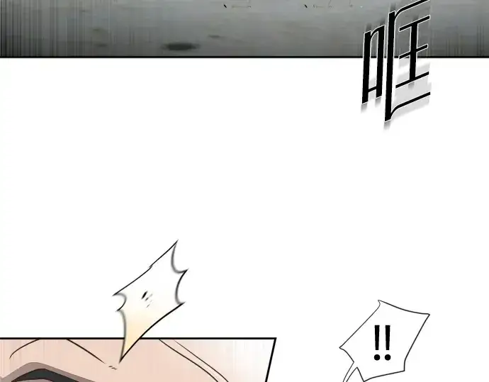 漫画《超人的时代》第2话第198张图