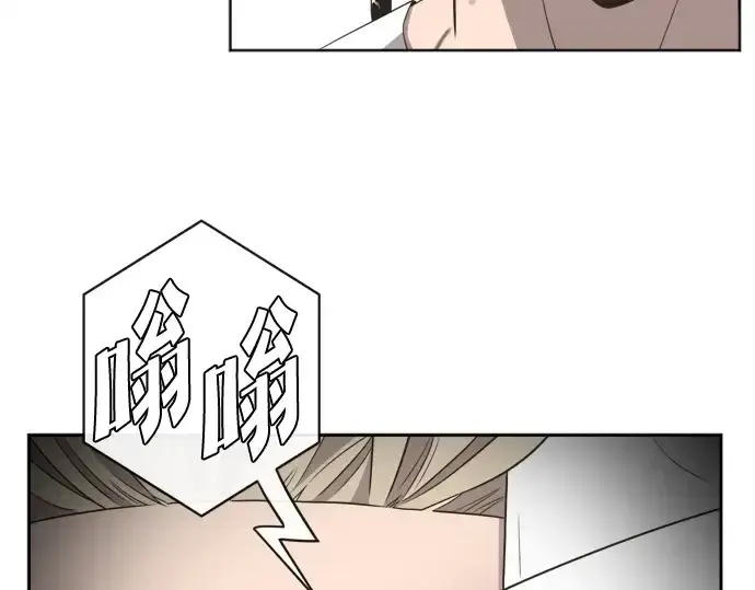 漫画《超人的时代》第2话第20张图