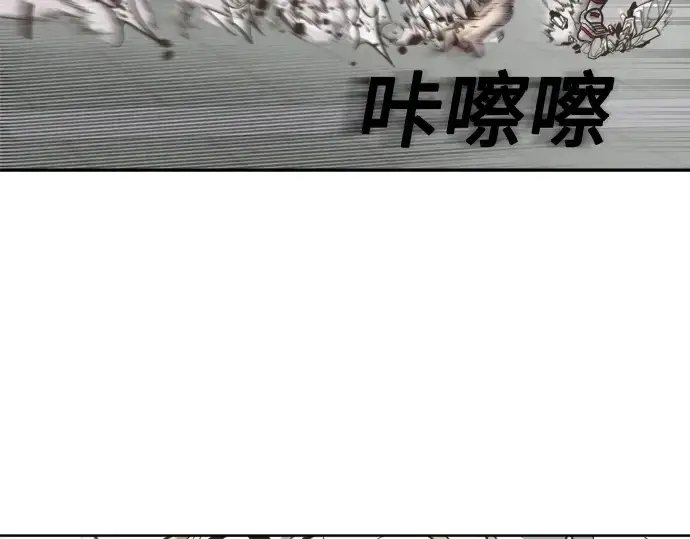 漫画《超人的时代》第2话第3张图