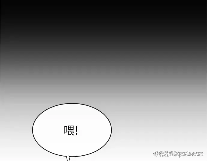 漫画《超人的时代》第2话第32张图