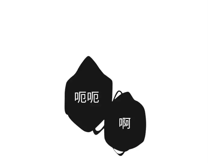 漫画《超人的时代》第2话第39张图
