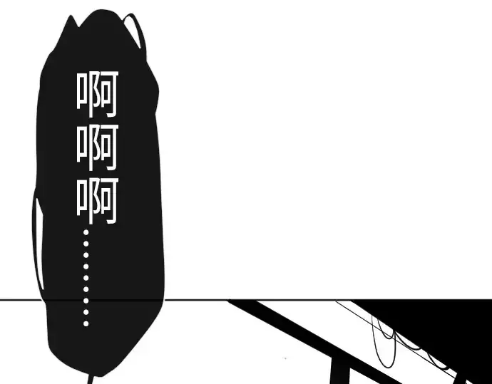 漫画《超人的时代》第2话第41张图