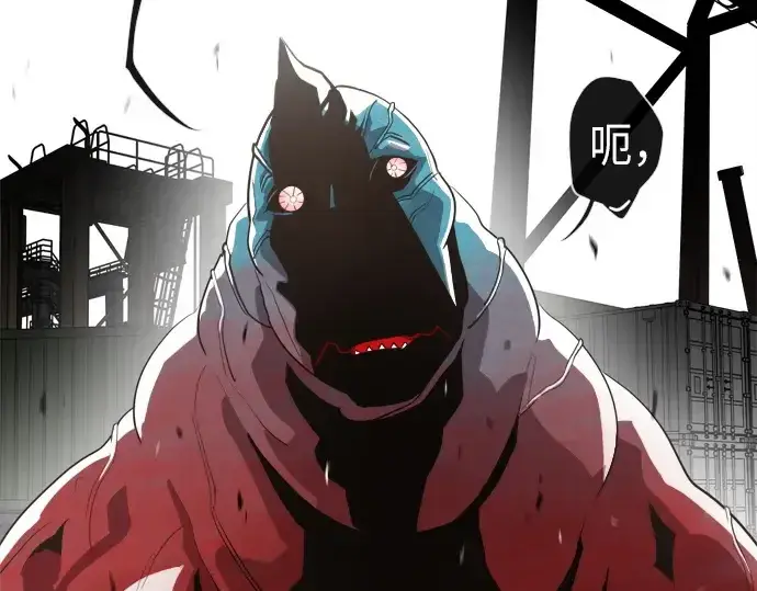 漫画《超人的时代》第2话第42张图