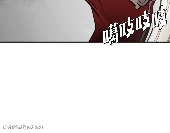 漫画《超人的时代》第2话第64张图