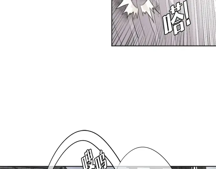 漫画《超人的时代》第2话第67张图