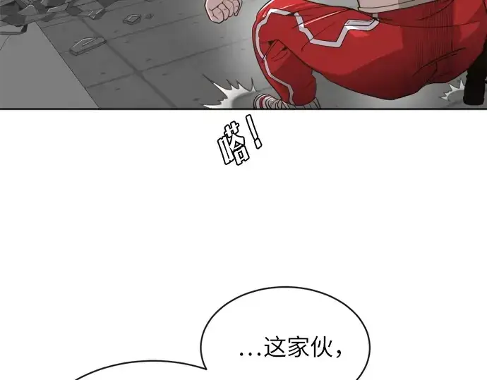 漫画《超人的时代》第2话第69张图