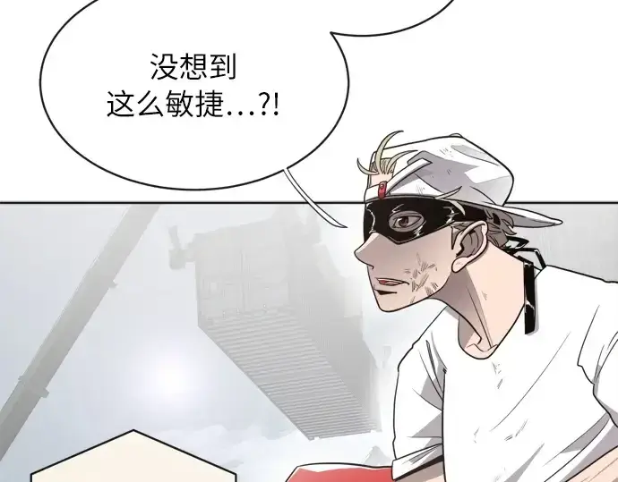 漫画《超人的时代》第2话第70张图