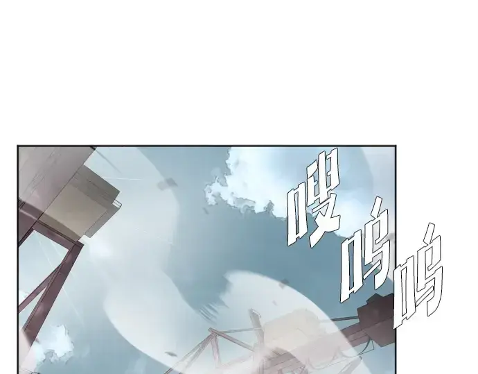 漫画《超人的时代》第3话第116张图