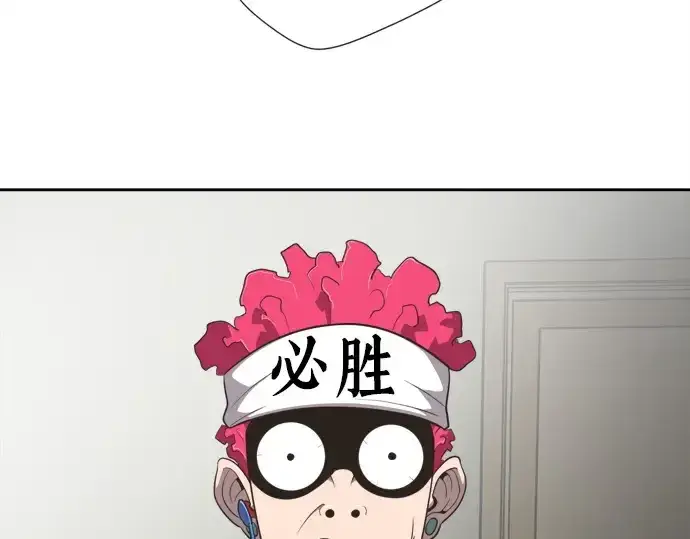 漫画《超人的时代》第3话第131张图