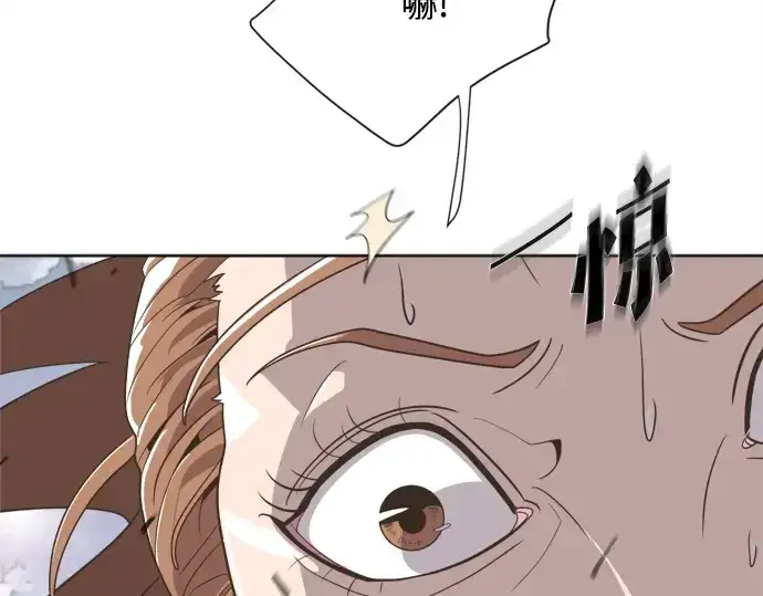 漫画《超人的时代》第3话第137张图