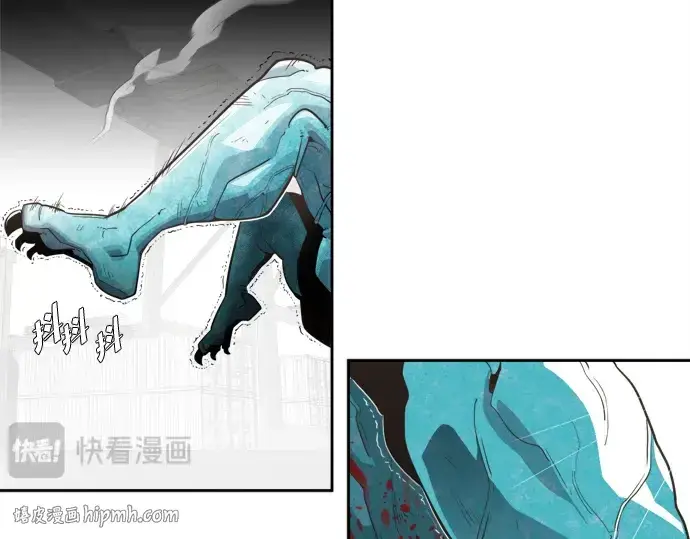 漫画《超人的时代》第3话第144张图