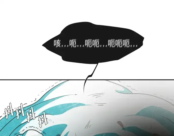 漫画《超人的时代》第3话第146张图