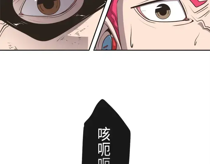 漫画《超人的时代》第3话第149张图