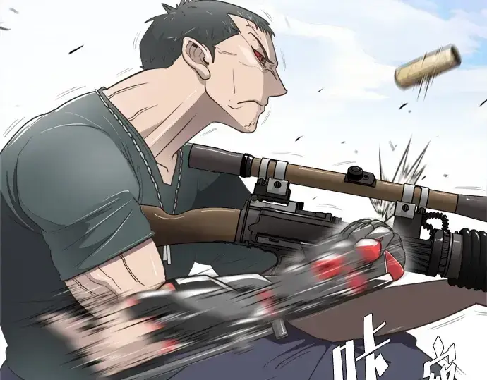 漫画《超人的时代》第3话第15张图