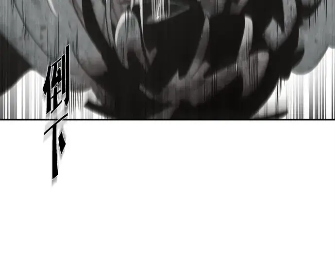 漫画《超人的时代》第3话第151张图
