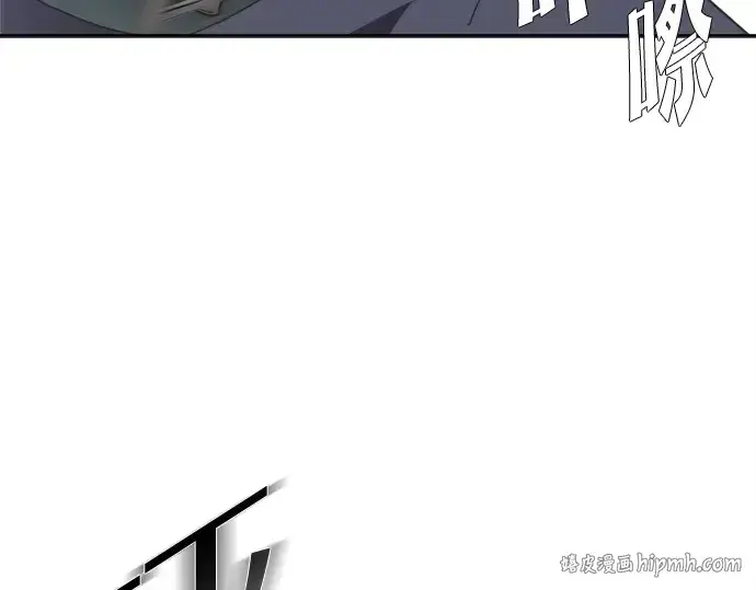 漫画《超人的时代》第3话第16张图