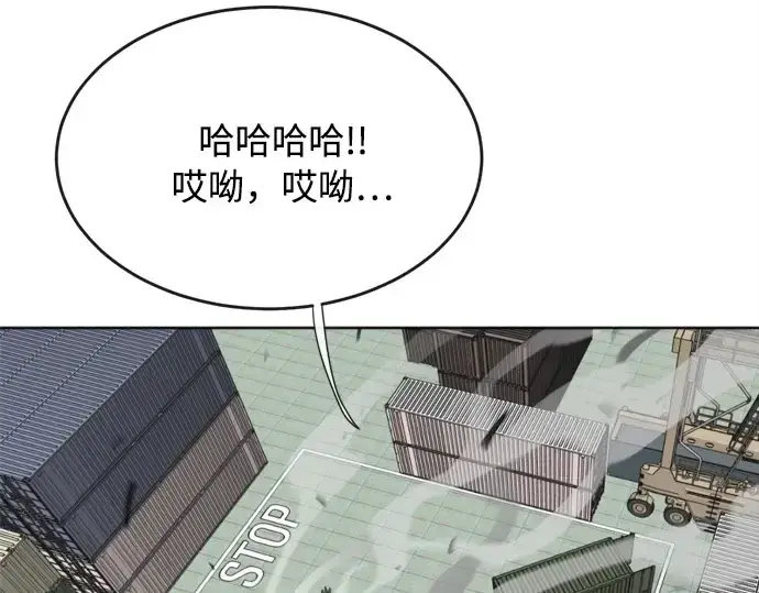 漫画《超人的时代》第3话第170张图