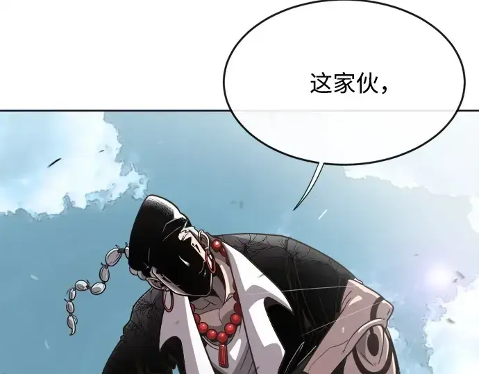 漫画《超人的时代》第3话第173张图