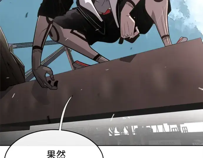 漫画《超人的时代》第3话第174张图
