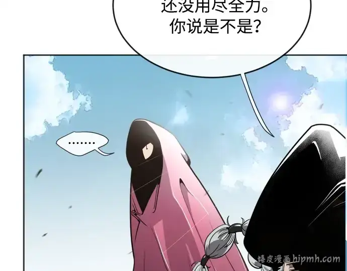 漫画《超人的时代》第3话第176张图