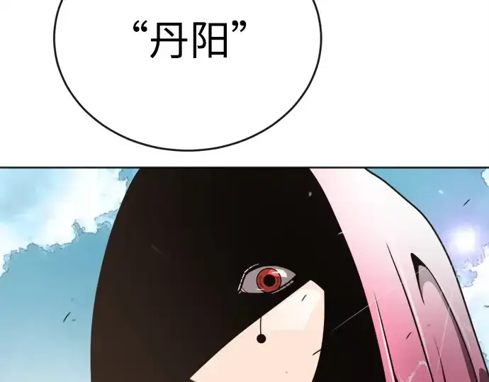漫画《超人的时代》第3话第178张图