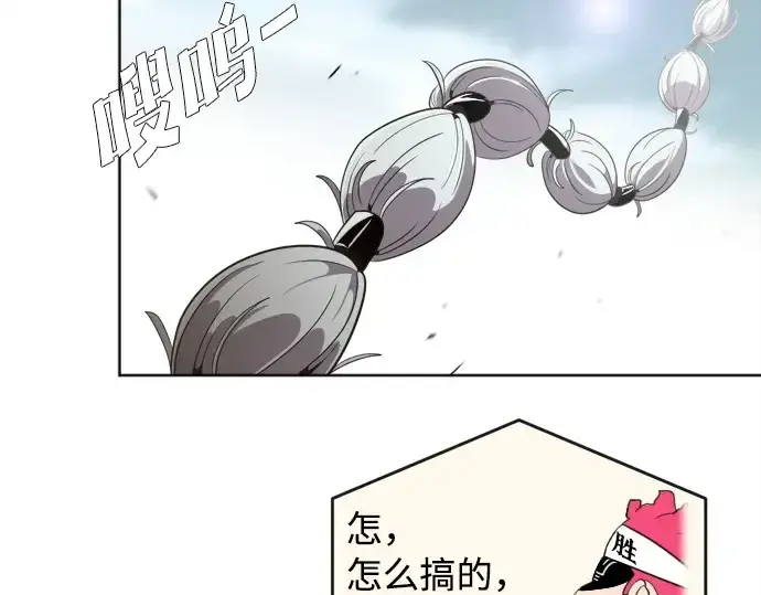 漫画《超人的时代》第3话第187张图
