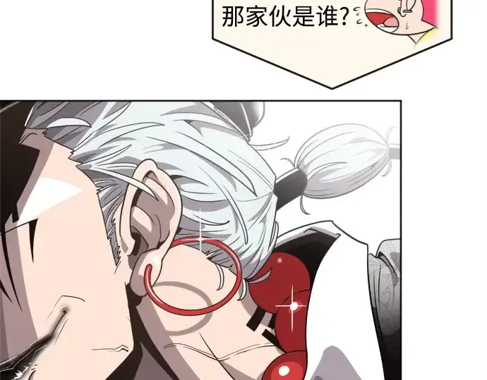 漫画《超人的时代》第3话第188张图