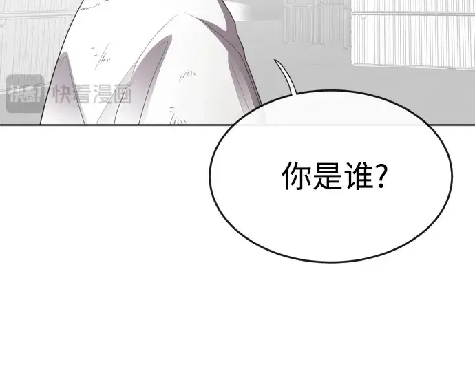 漫画《超人的时代》第3话第191张图