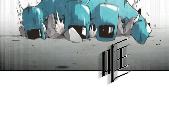 漫画《超人的时代》第3话第2张图