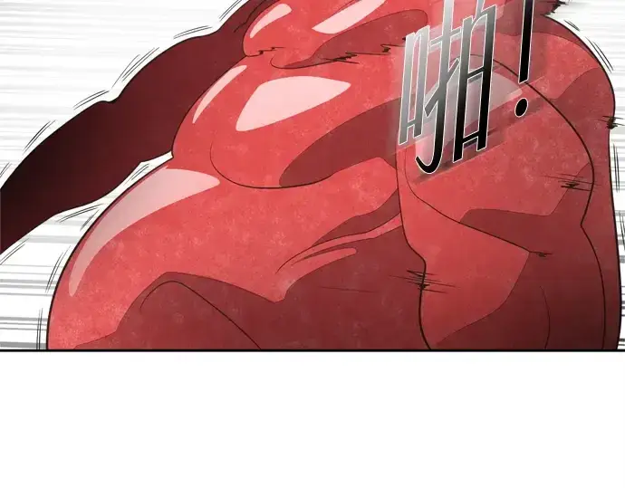 漫画《超人的时代》第3话第20张图