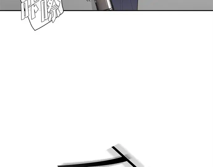 漫画《超人的时代》第3话第23张图