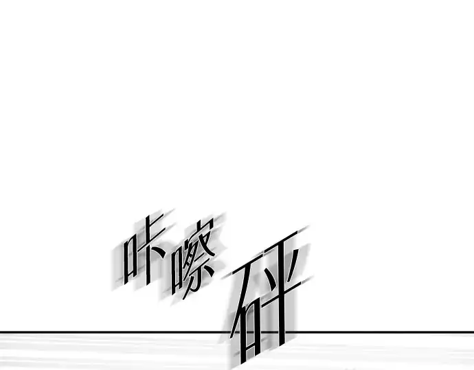 漫画《超人的时代》第3话第28张图