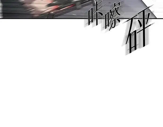 漫画《超人的时代》第3话第30张图