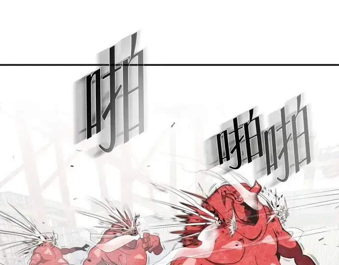 漫画《超人的时代》第3话第31张图