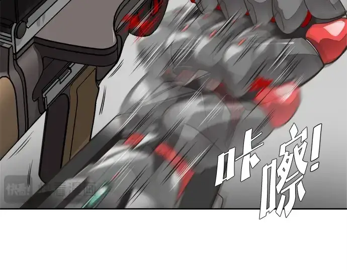 漫画《超人的时代》第3话第38张图