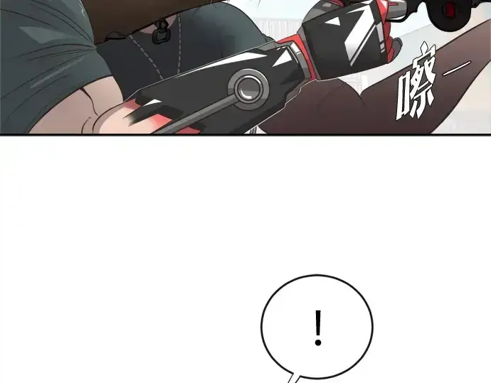 漫画《超人的时代》第3话第41张图
