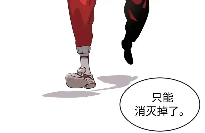 漫画《超人的时代》第3话第67张图