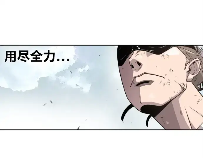 漫画《超人的时代》第3话第70张图