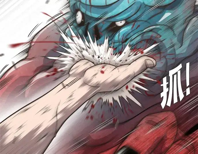 漫画《超人的时代》第3话第91张图